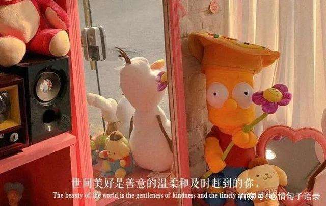 三观超正超干净的文案 一眼就惊艳的文案