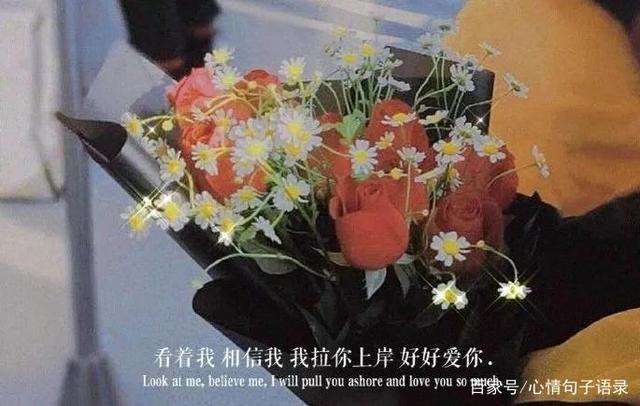 三观超正超干净的文案 一眼就惊艳的文案