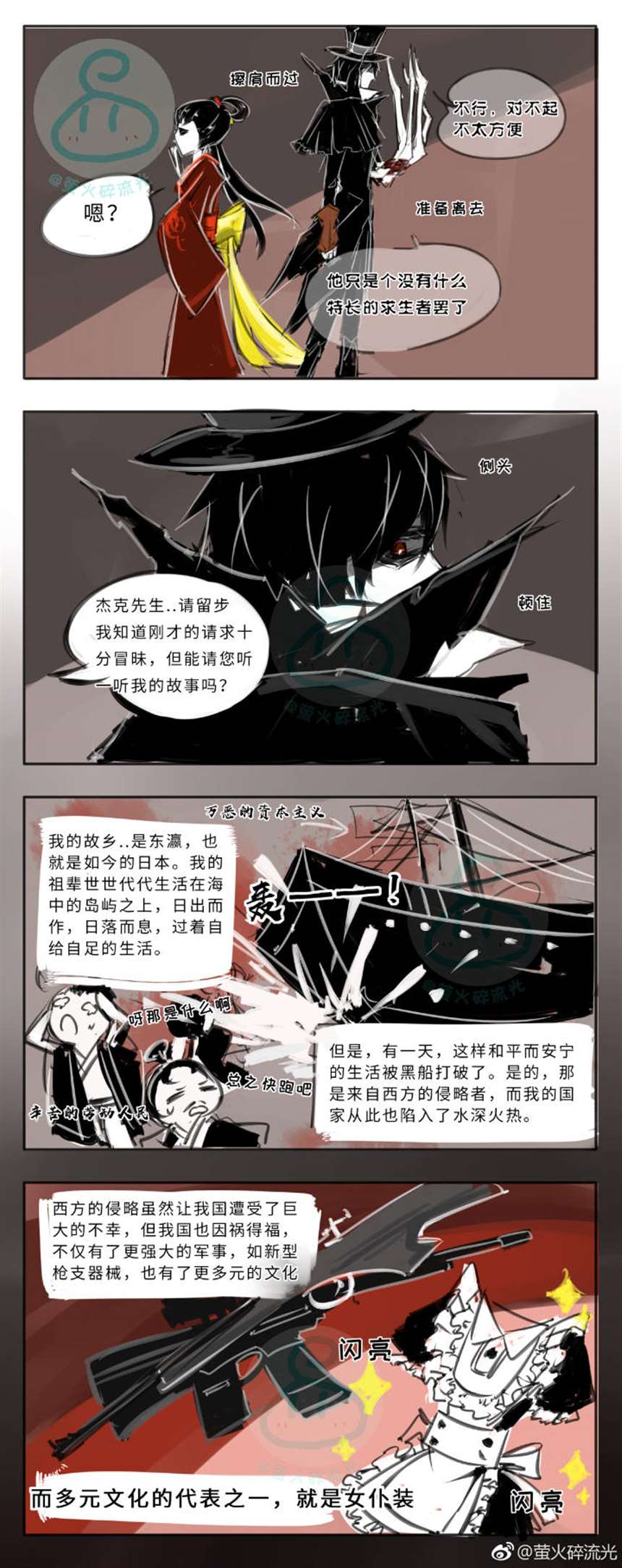 第五人格乙女r18红蝶X你简笔画