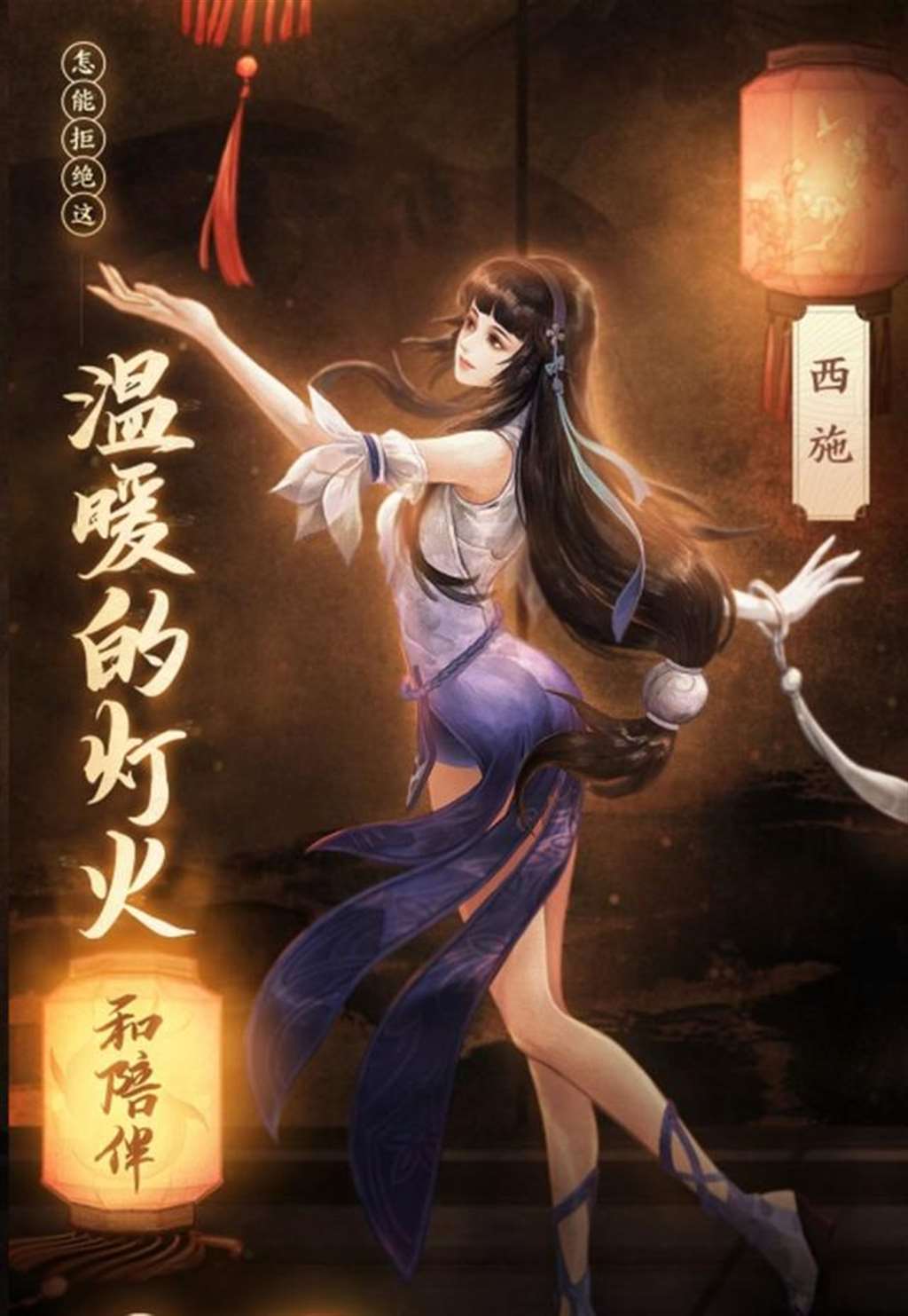 王者荣耀四大美女,快看看