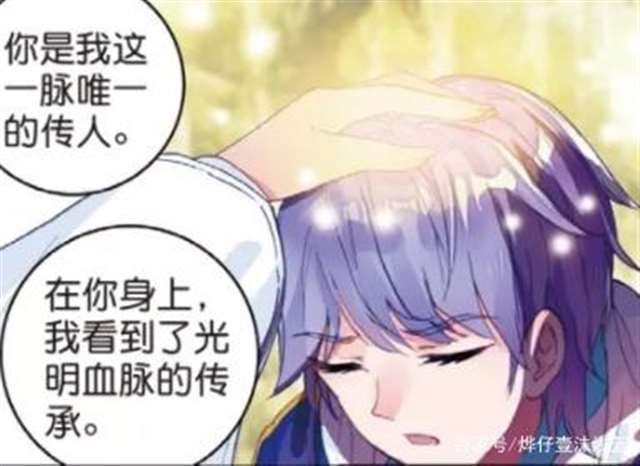 徐三石×贝贝肉车图文做哭cp