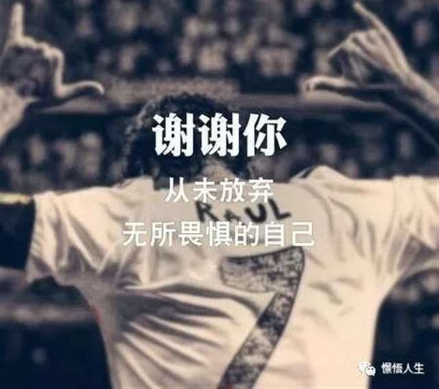 当你运气差到极点一定要撑住，扛住了，你就赢了！