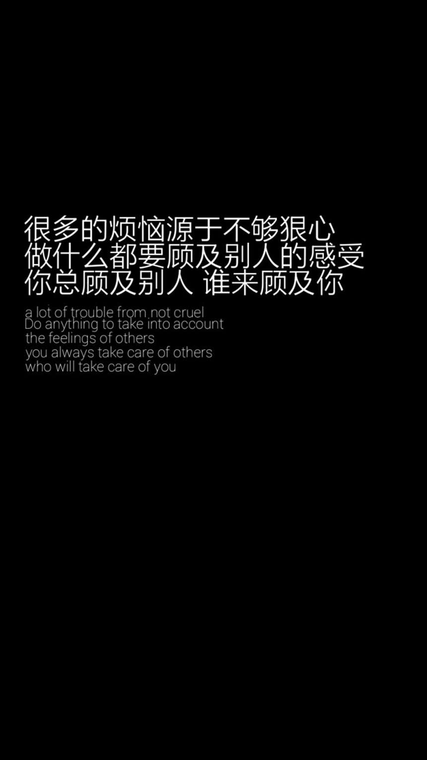 如果有一天,我变狠心了. 请记得,我曾经对你善良过.