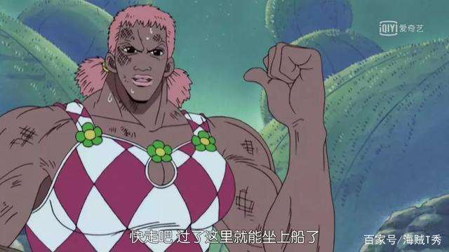 海贼王官方尾田承认的cp