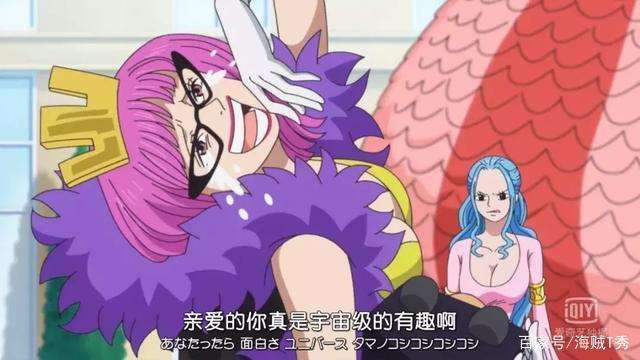 海贼王官方尾田承认的cp