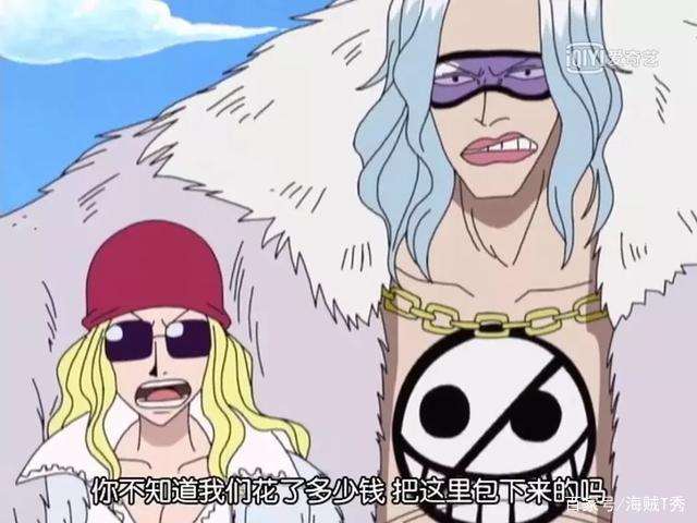 海贼王官方尾田承认的cp