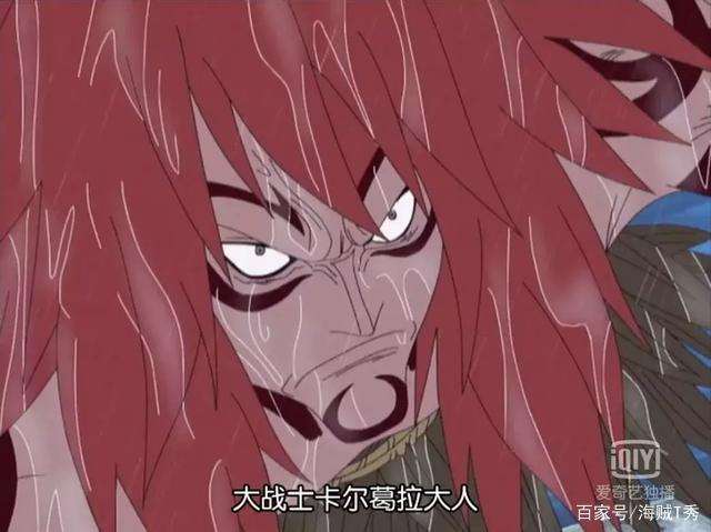 海贼王官方尾田承认的cp