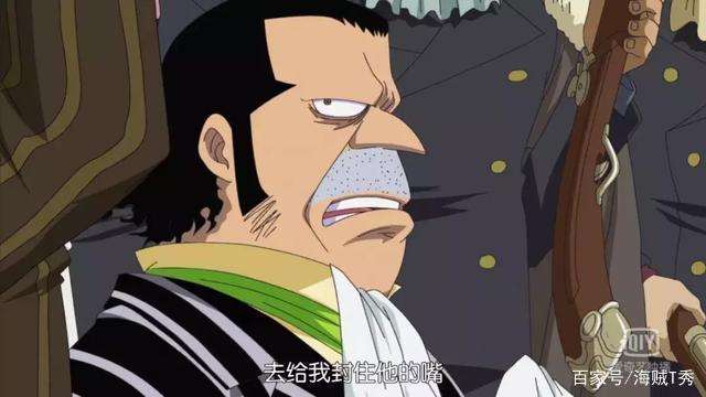 海贼王官方尾田承认的cp