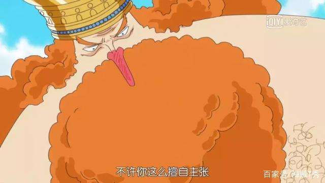 海贼王官方尾田承认的cp