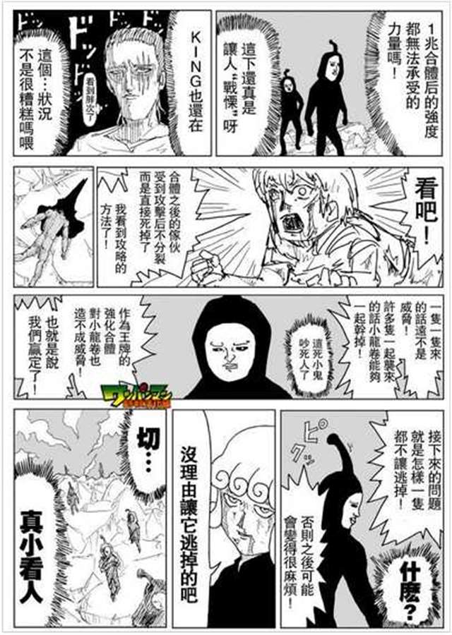  龙卷到底穿的内衣裤吗