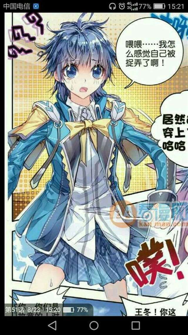舞长空×霍雨浩动漫壁纸专辑