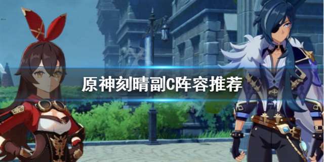 原神刻晴被吊起来照片lsp图片nga