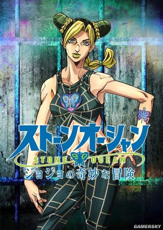 jojo的奇妙冒险エロチシズム汉化污图
