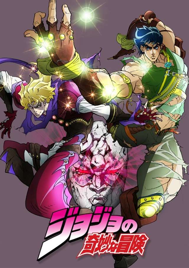 jojo的奇妙冒险エロチシズム汉化污图