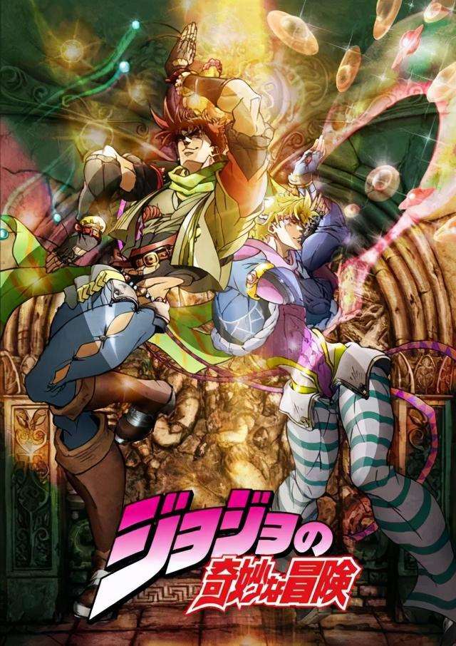 jojo的奇妙冒险エロチシズム汉化污图
