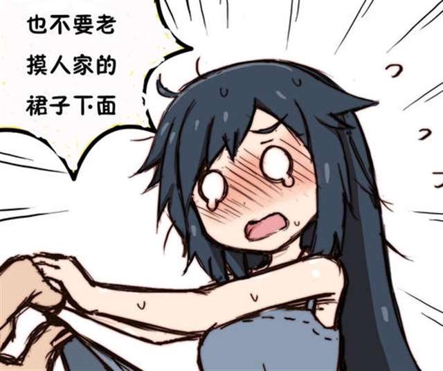 把日常生活用品拟人化后污车图