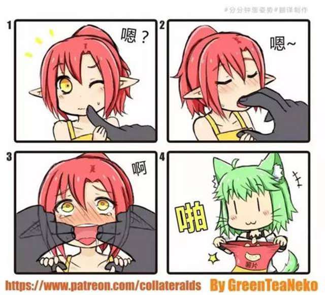 把日常生活用品拟人化后污车图