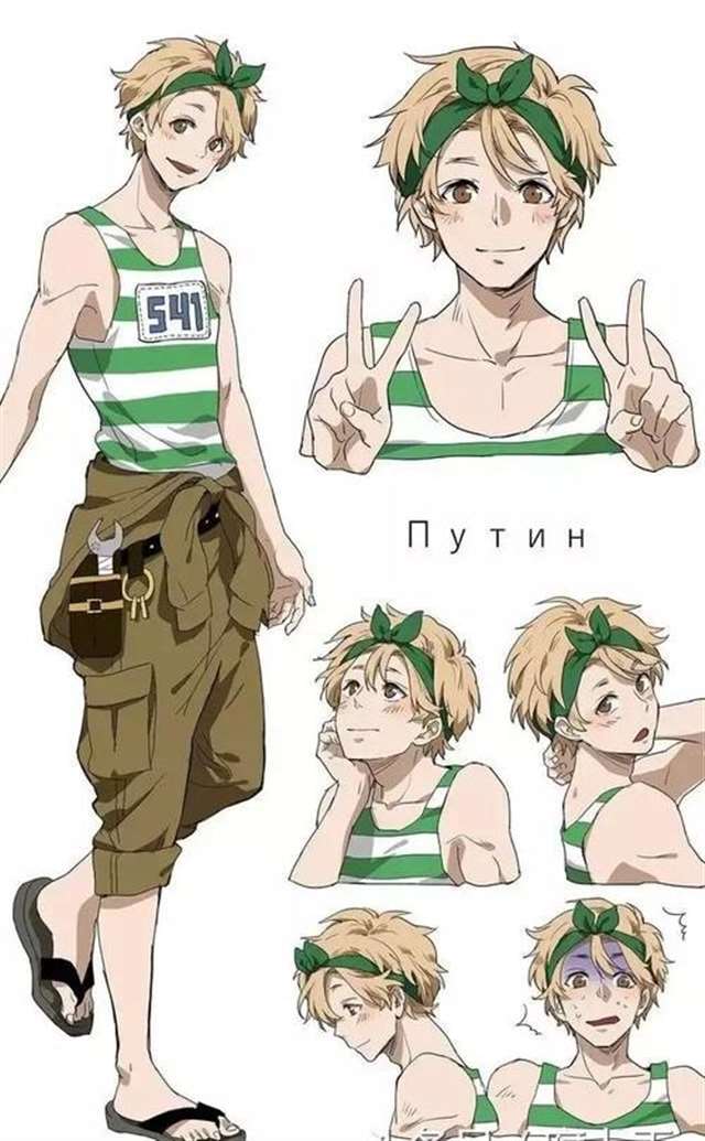 把日常生活用品拟人化后污车图