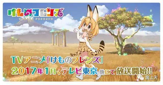 拟人化作品《我的动物朋友》