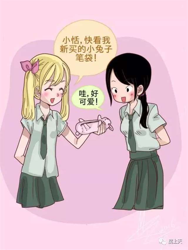 拟人化作品《我的动物朋友》