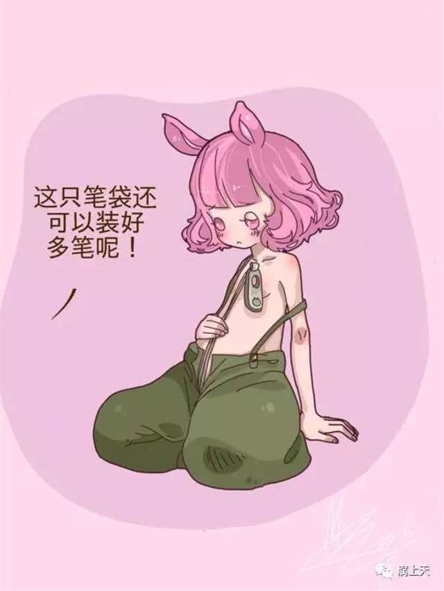 拟人化作品《我的动物朋友》
