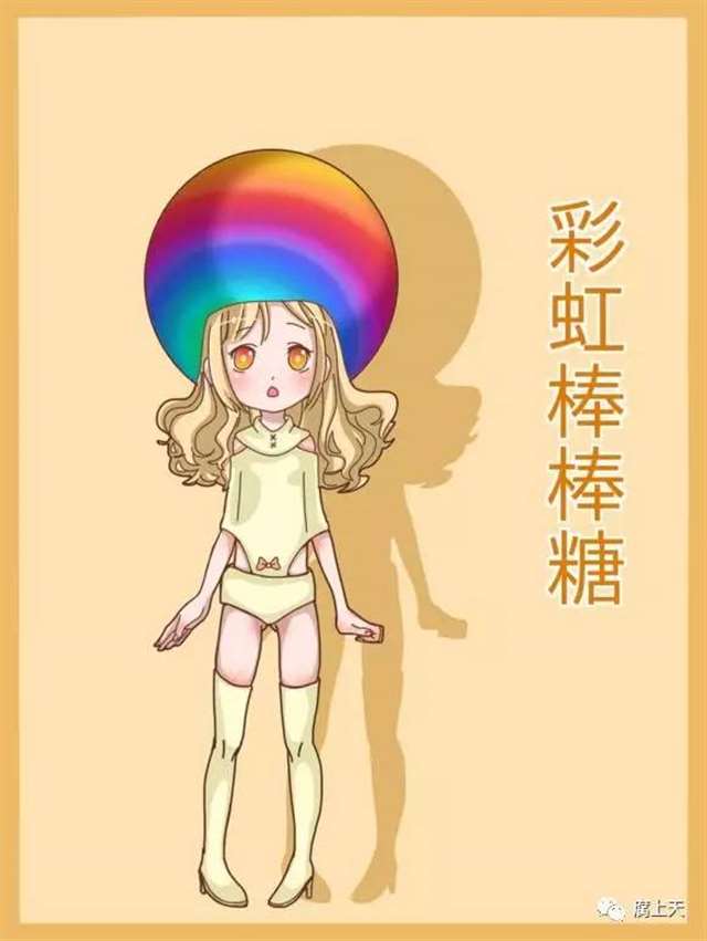 拟人化作品《我的动物朋友》