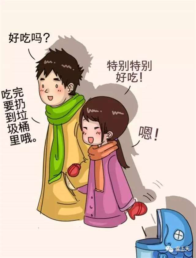 拟人化作品《我的动物朋友》