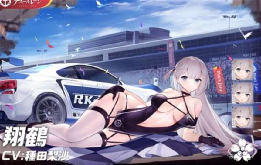 碧蓝航线のエロス汉化c87美女4k壁纸