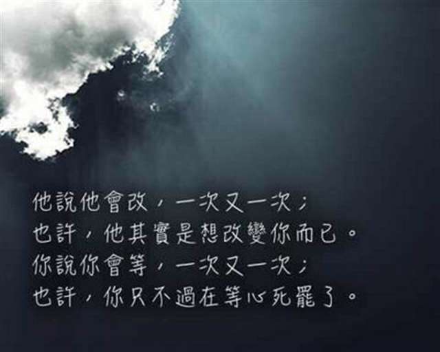 很难改变一个人的句子 一个人本性难移的句子说说