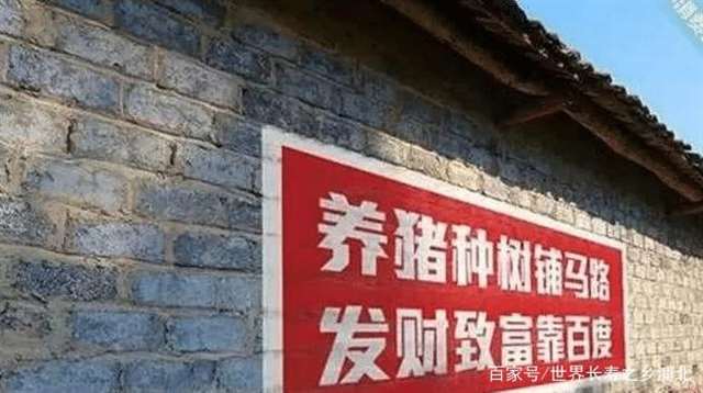 农村搞笑文案 农村接地气的文案