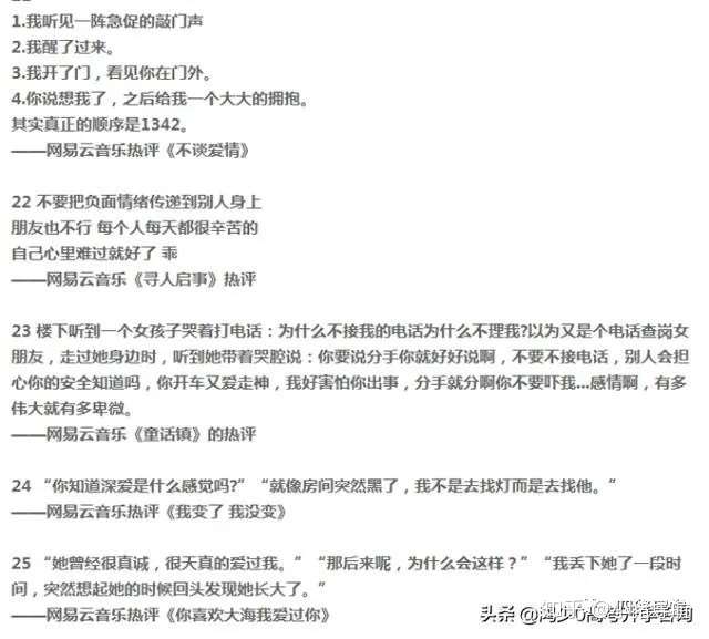 抖音文案图素材在哪找 文案素材去哪个网站找