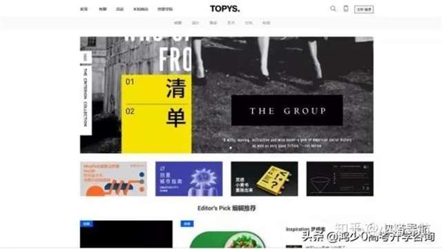 抖音文案图素材在哪找 文案素材去哪个网站找