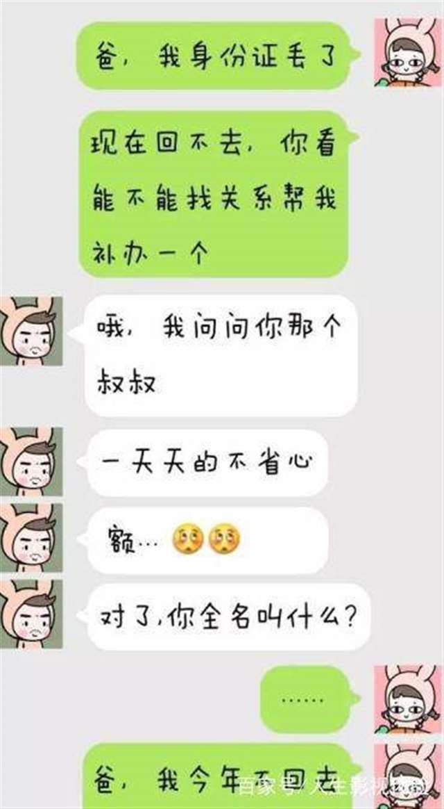  和儿子睡了的聊天记录 和儿子做了交流群记录