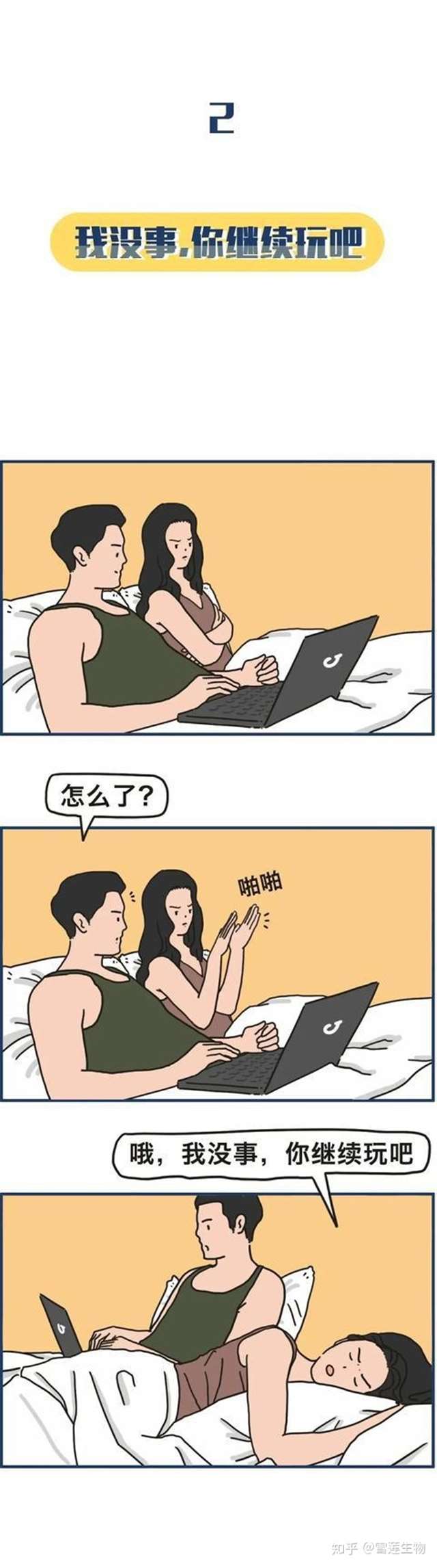  全国女生统一床上语录 被c时说的话