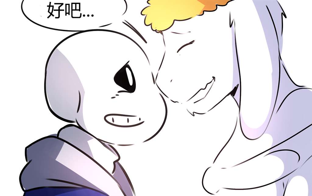 小羊开车 猹和小羊エロundertale/传说之下同人图片