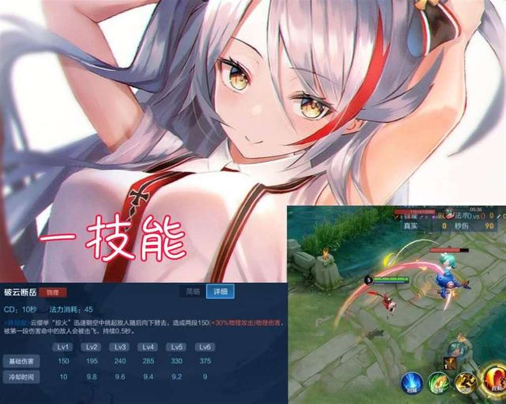  王者荣耀强㢨云缨エロ本图片