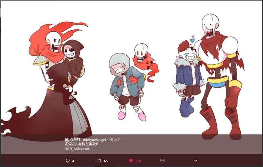 undertale spider reward精美人物图包