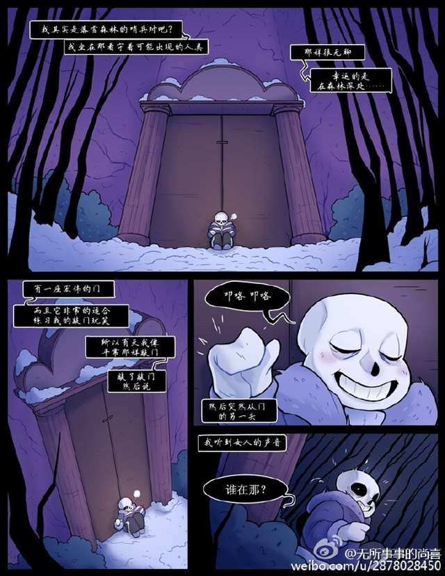 undertale羊妈去衣百度精美图片