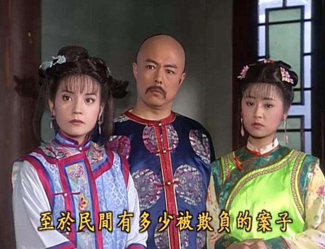 小燕子是乾隆的宠妃在车里还珠