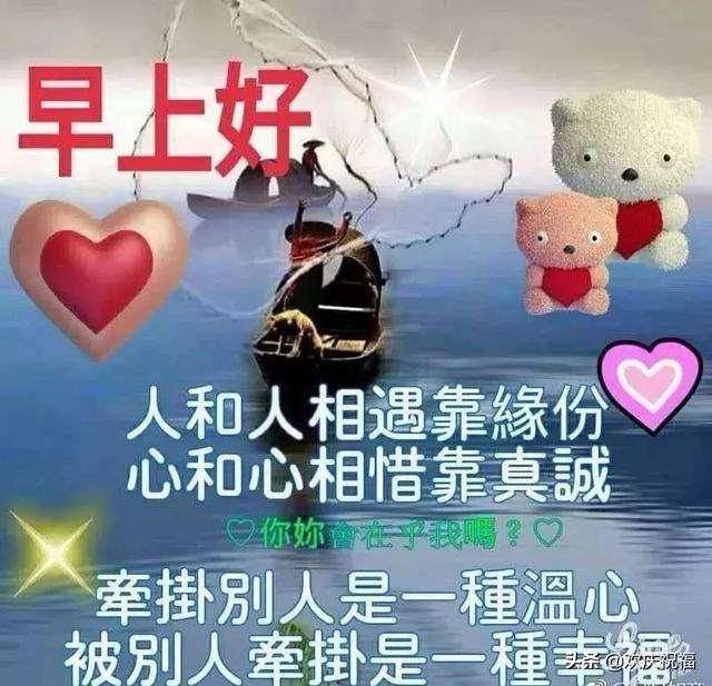 寒冷冬天早上好的问候语图片 冬季早晨祝福表情包