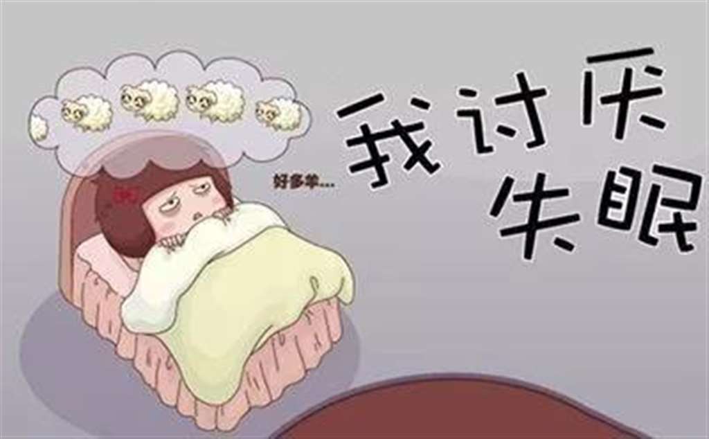 中医肖早梅:睡眠质量越来越差疲乏烦躁是怎么回事?