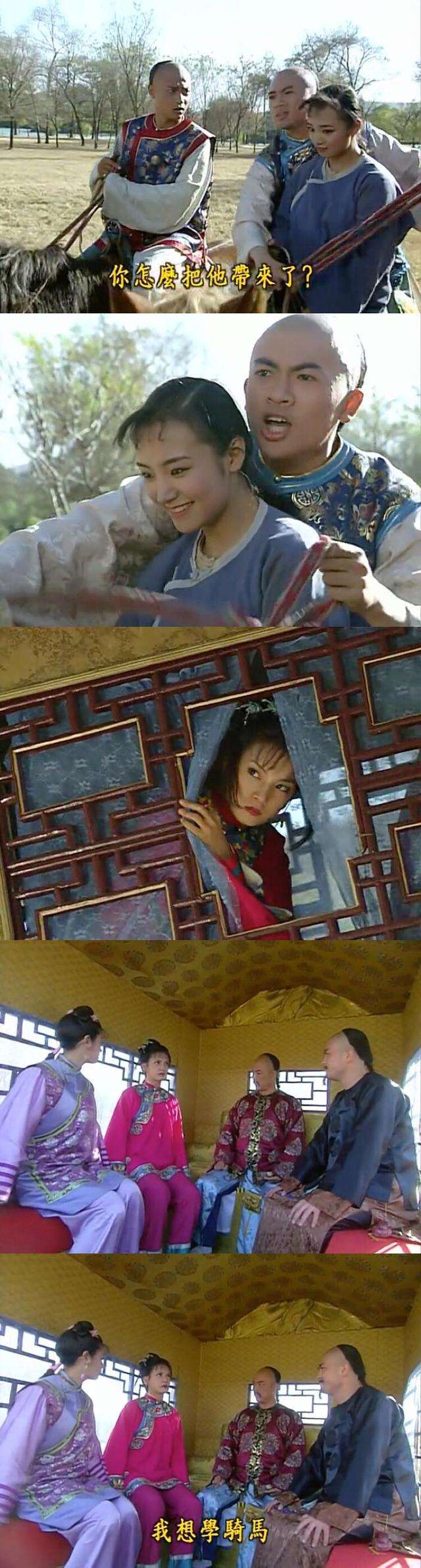 五皇阿玛在马上车深入要小燕子给乾隆生孩子