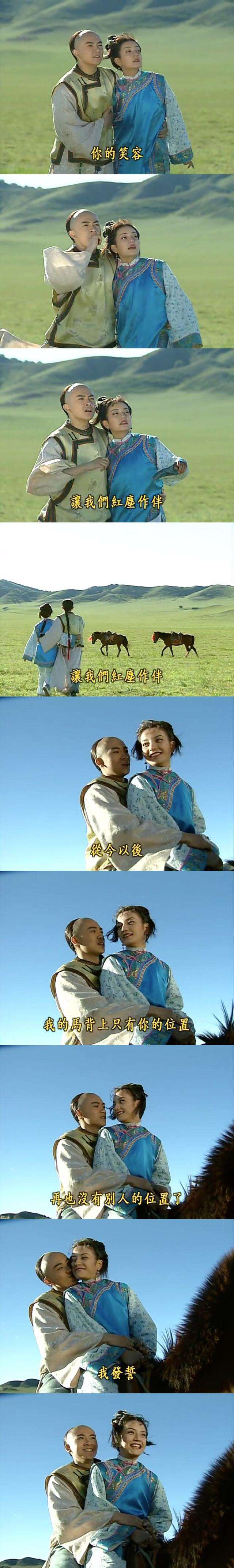 五皇阿玛在马上车深入要小燕子给乾隆生孩子