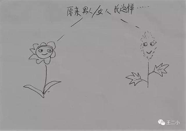 张生干崔莺莺几次原文最污的一段