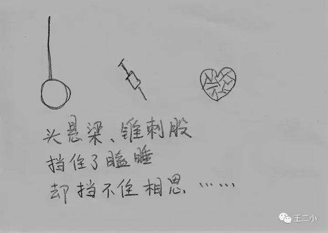 张生干崔莺莺几次原文最污的一段