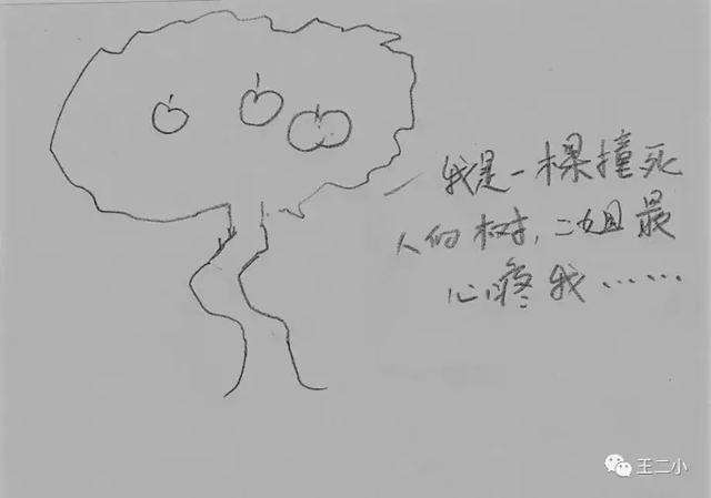 张生干崔莺莺几次原文最污的一段