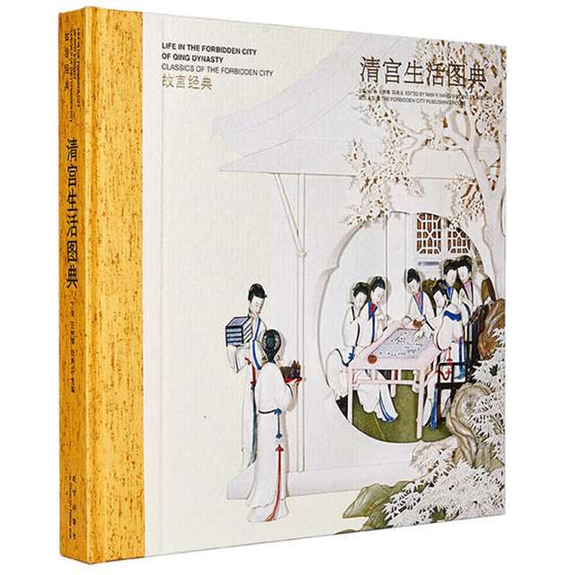 赵飞燕绝活清宫欢乐图秘笈