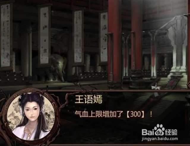 金庸群侠传x王语嫣婬乱版书1