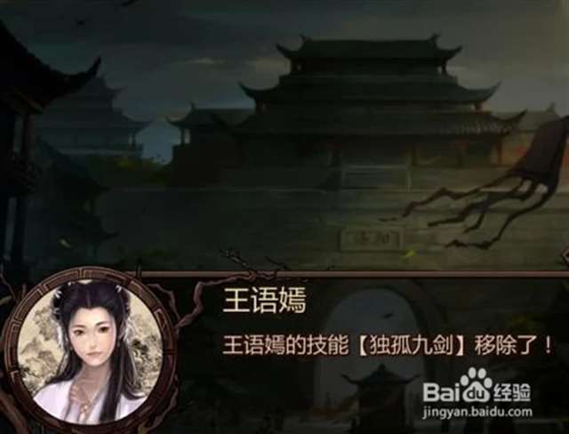 金庸群侠传x王语嫣婬乱版书1
