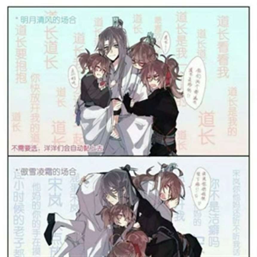 羡洋 洋洋无羡好